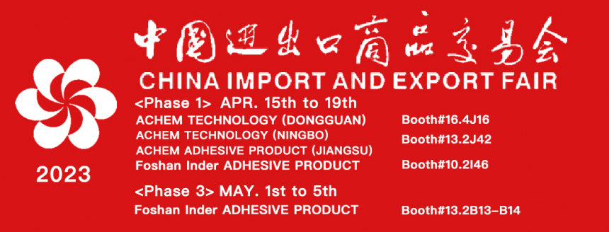 China Import and Export Fair 2023 in Guangzhou, China (Spring)