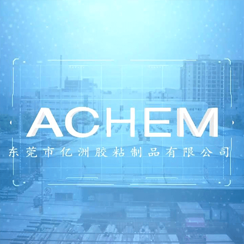 ACHEM Technology (Dongguan) Adhesive Products Ltd._Corporate Video